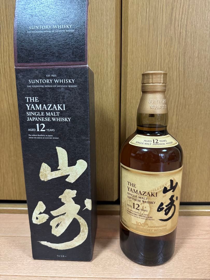 箱付き　山崎12年　シングルモルトウイスキー 700ml