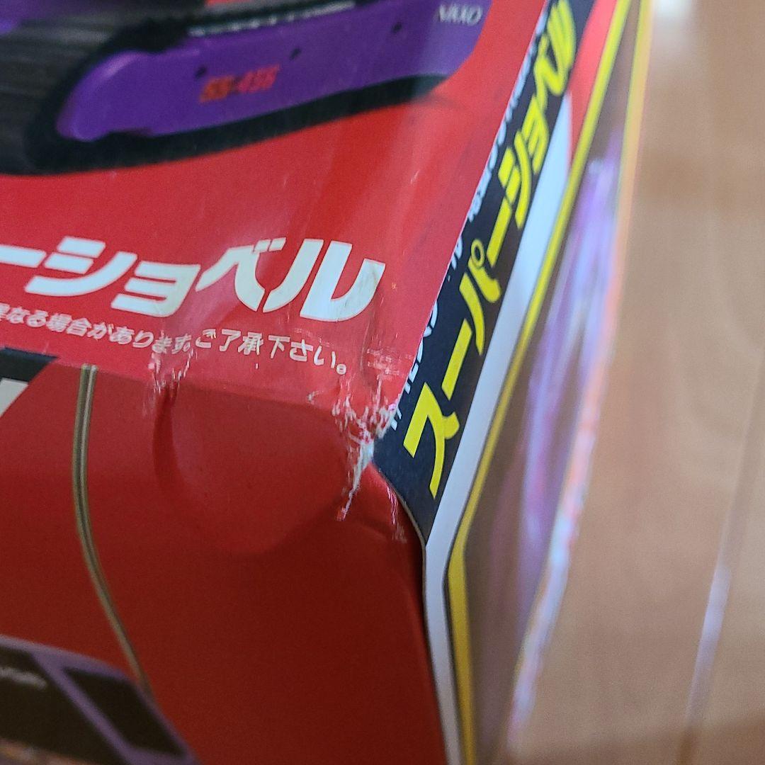 スーパーショベル