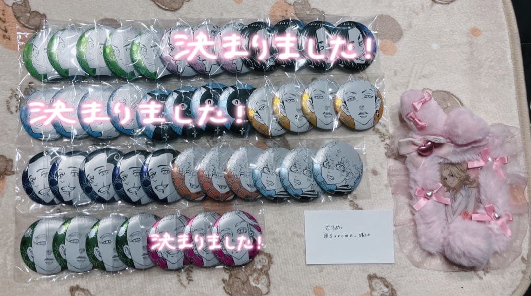 東京リベンジャーズ マイキーマート メタリック缶バッジ