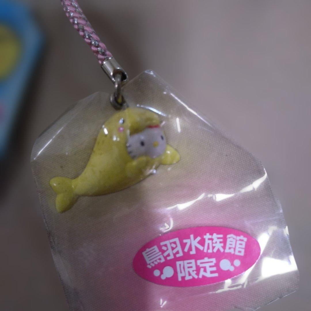 ハローキティ アザラシ 鳥羽水族館限定レア2008年版