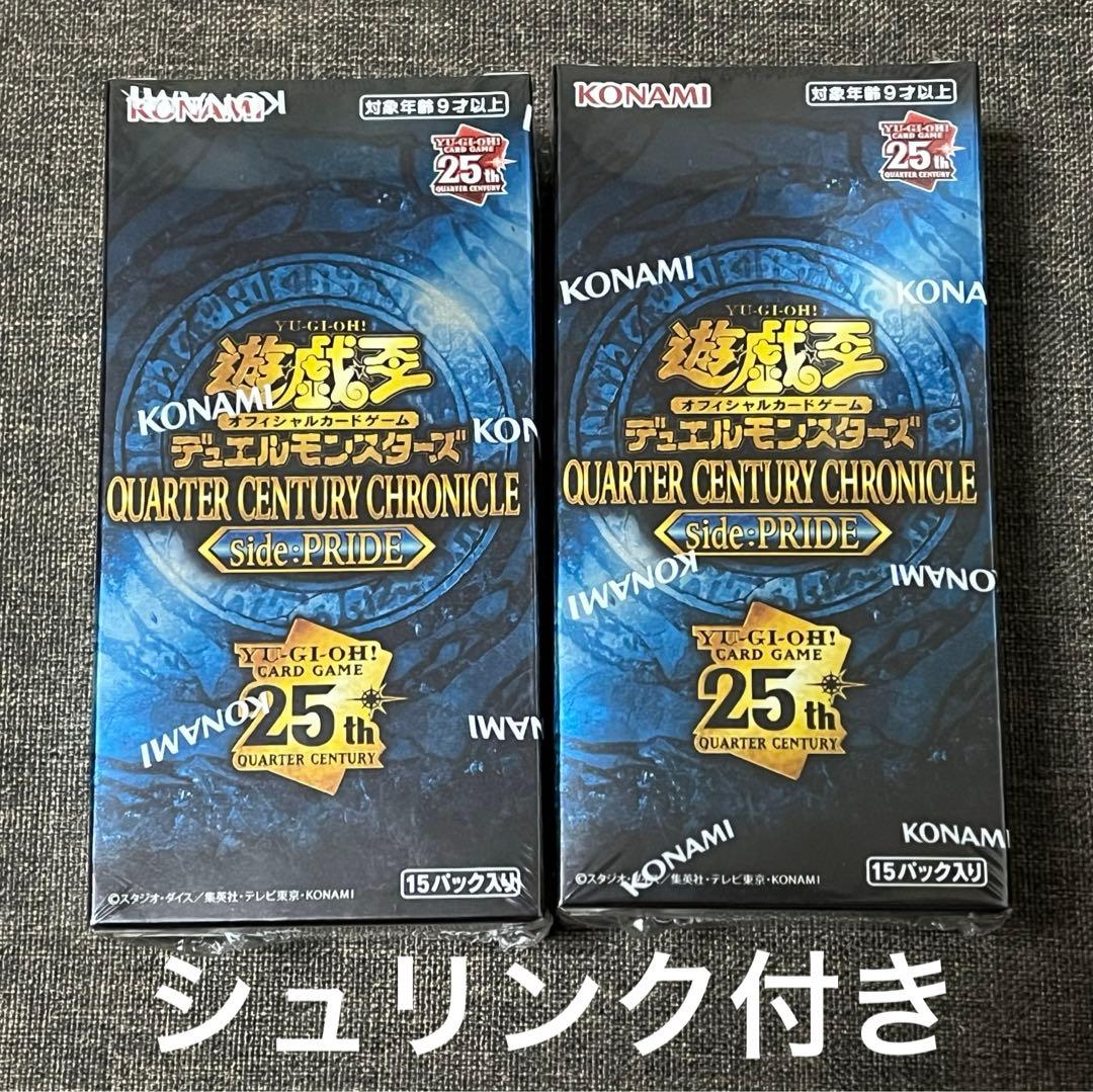 遊戯王　OCG クォーターセンチュリークロニクル　Side:PRIDE レアコレ