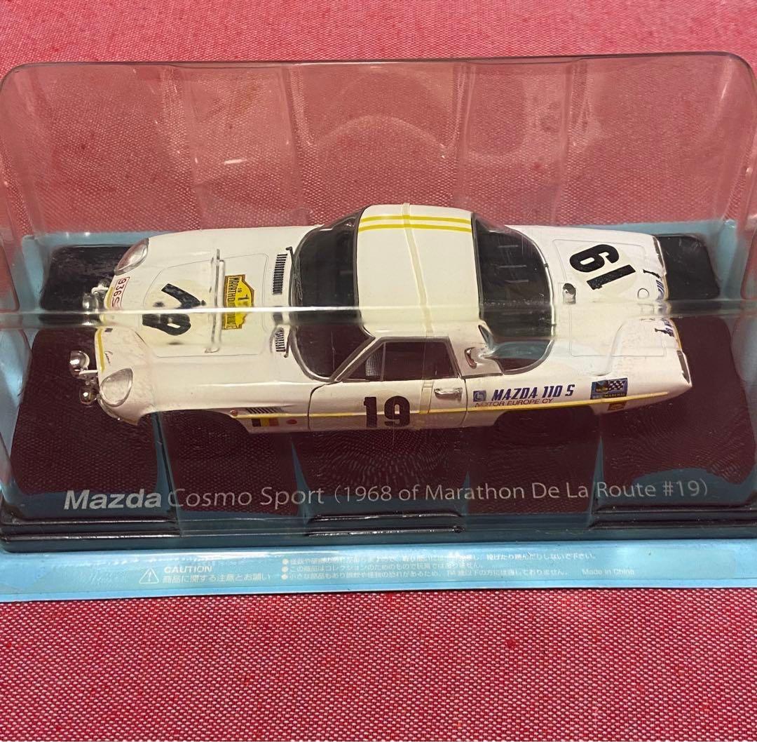 マツダ　コスモスポーツ　L10B 2台　国産名車コレクション　1/24スケール