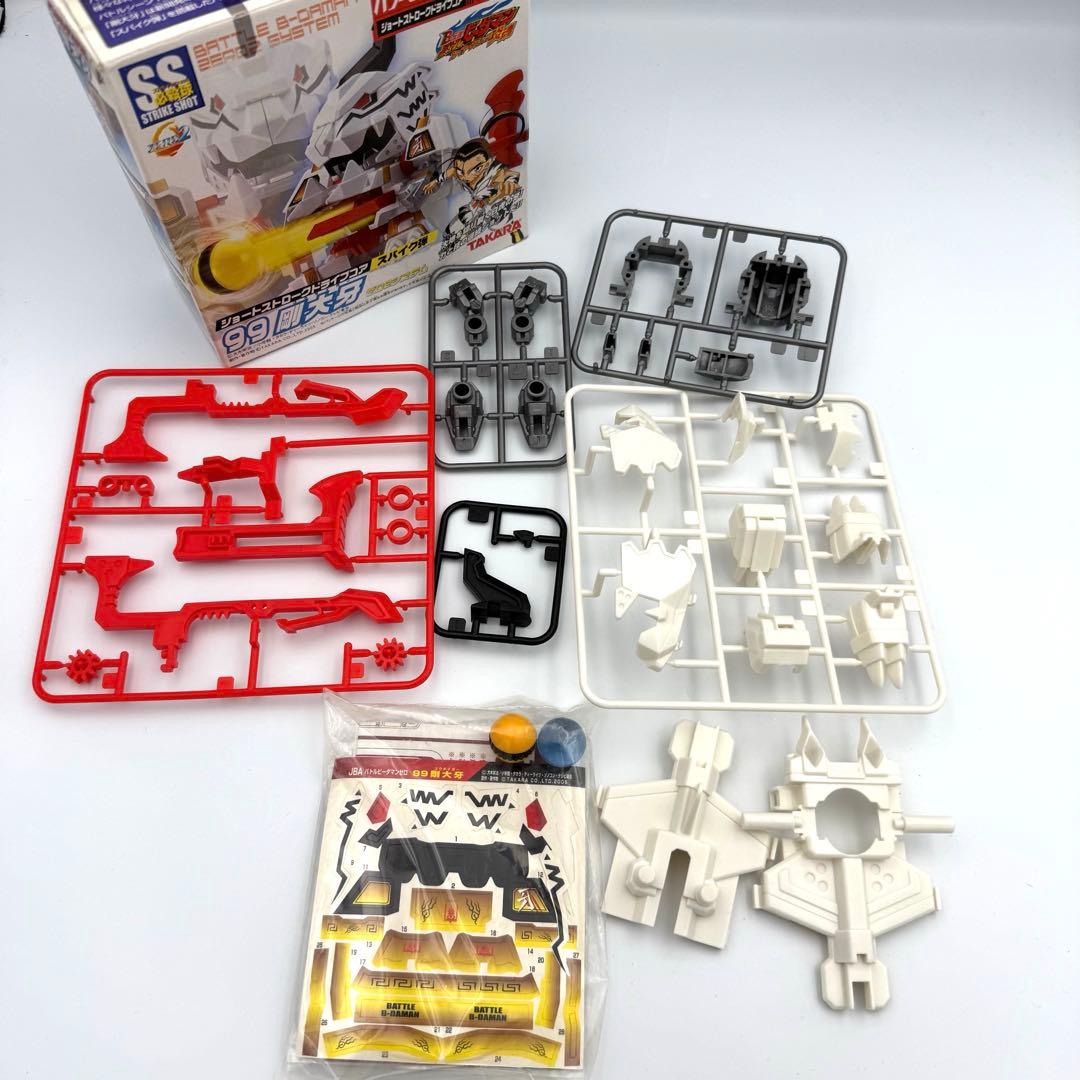 【未組立品】タカラ バトルビーダマン ゴウタイガー 99 当時モノ 剛大牙 SS