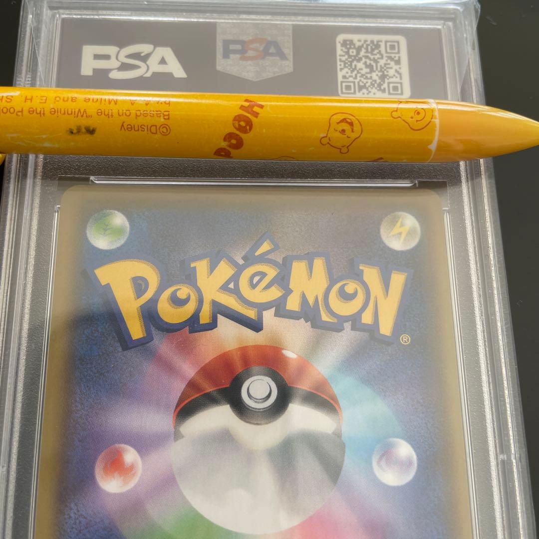 ポケモンカード フライゴンGX HR PSA10