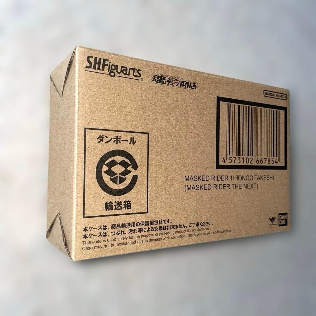 S.H.F 【仮面ライダーTHE NEXT 】1号ライダー＆サイクロン号set