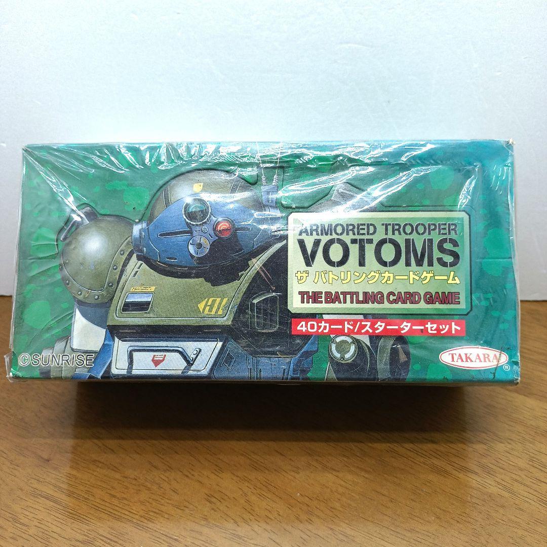 【新品未開封・タカラ １箱】 装甲騎兵　ボトムズ　ザ・バトリングカードゲーム