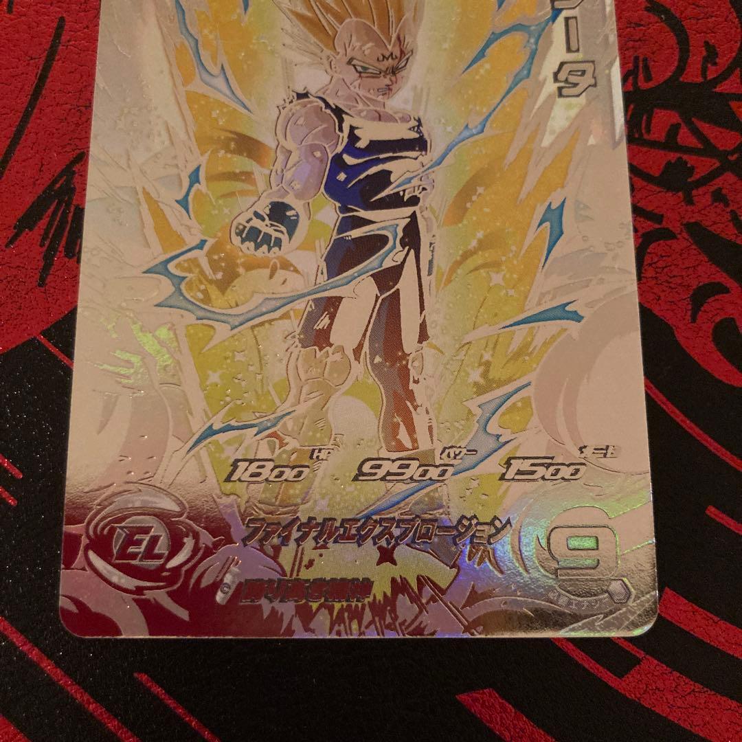 ドラゴンボールヒーローズ ベジータ UM10-sec3 lc mm6弾 魔人