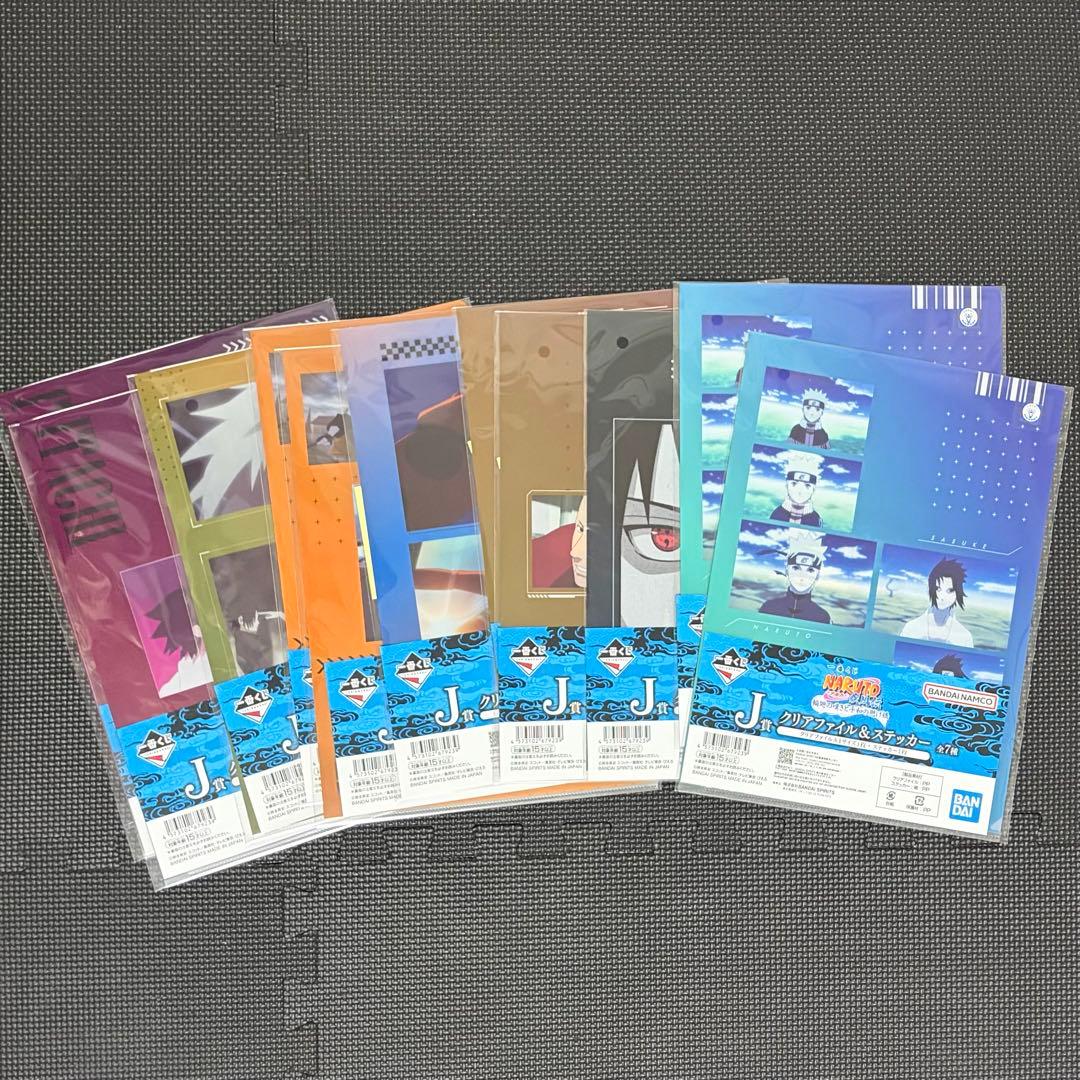 イ*ー様 一番くじ NARUTO-ナルト- 疾風伝 輪廻の嘆きと平和の懸け橋　ま