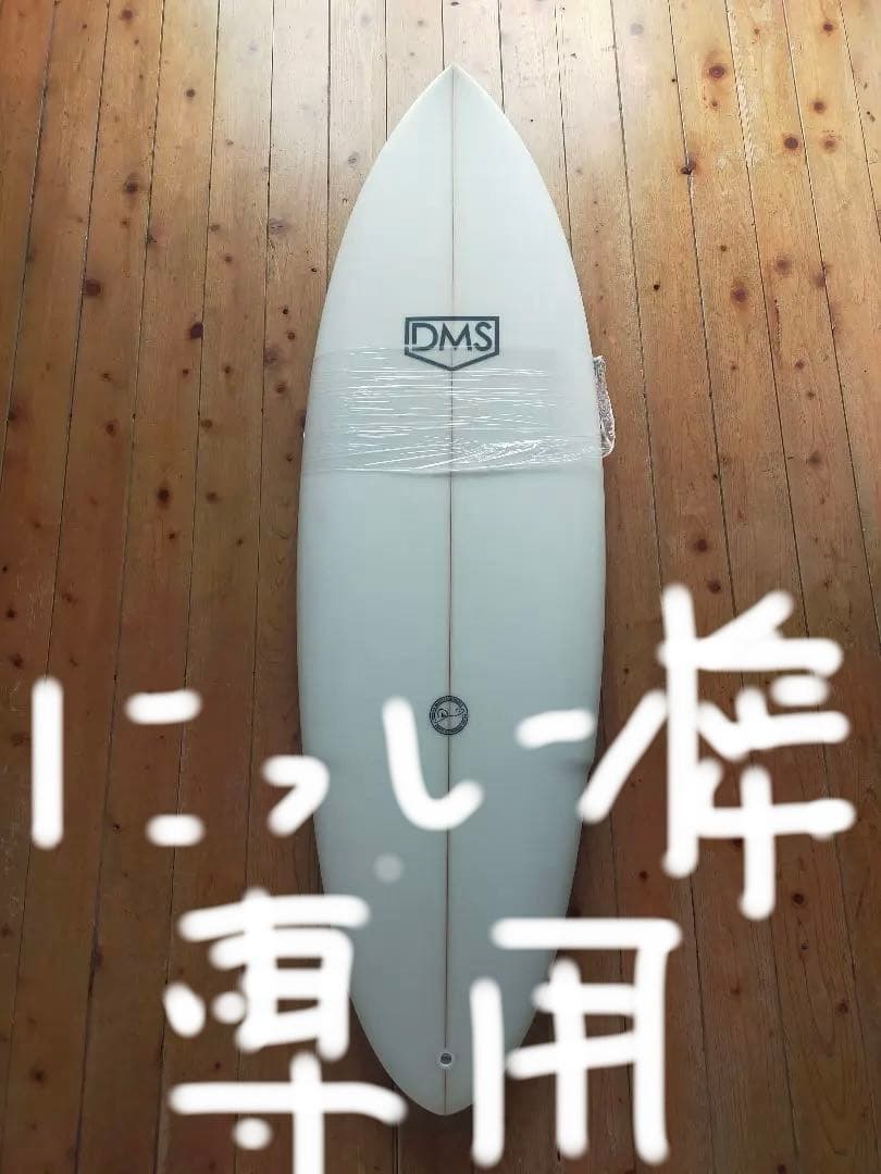 DMSショートボードSEAHAWK MODEL 5’6新古品