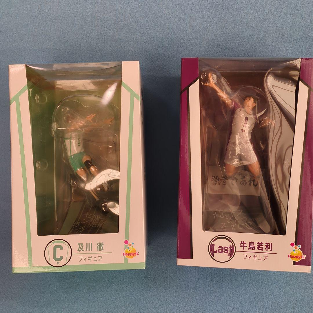 一番くじ、ハイキュー