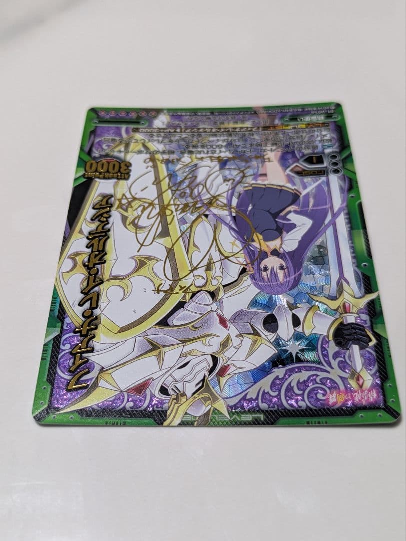 精霊使いの剣舞 LEVEL NEO サイン入り5枚セット