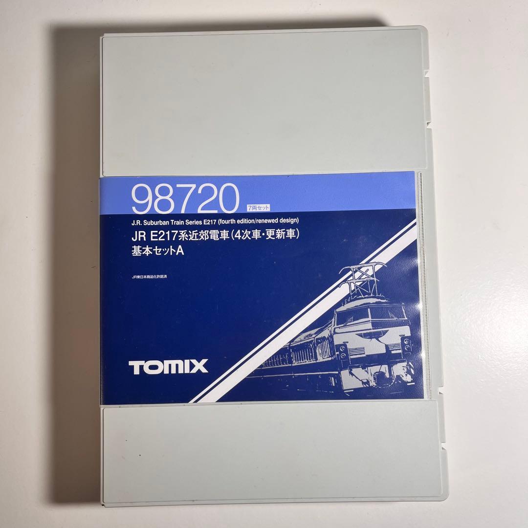 TOMIX JR E217系近郊電車 基本Aセット+中間車3両