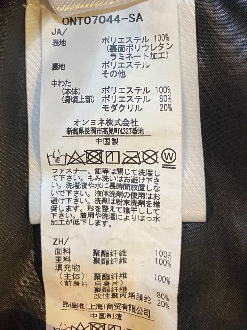 onyone サロモン スキーウェア メンズSS レディースM 160 オンヨネ