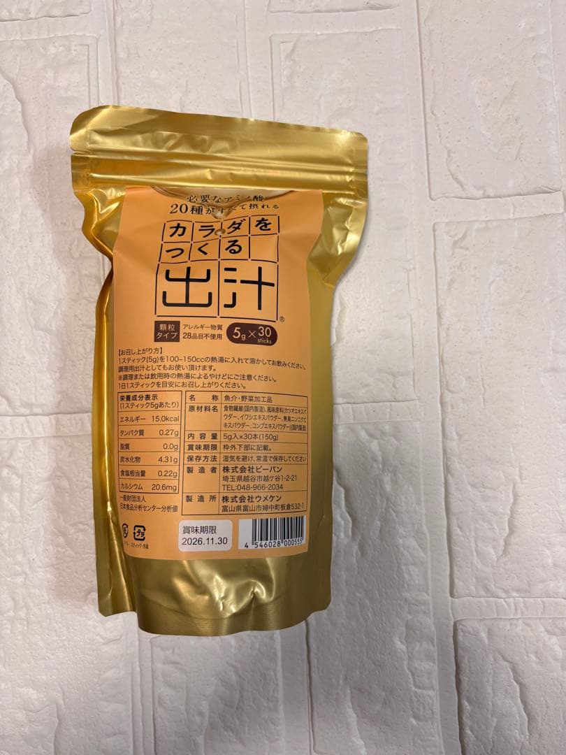 カラダをつくる出汁 5g×30スティックを6袋