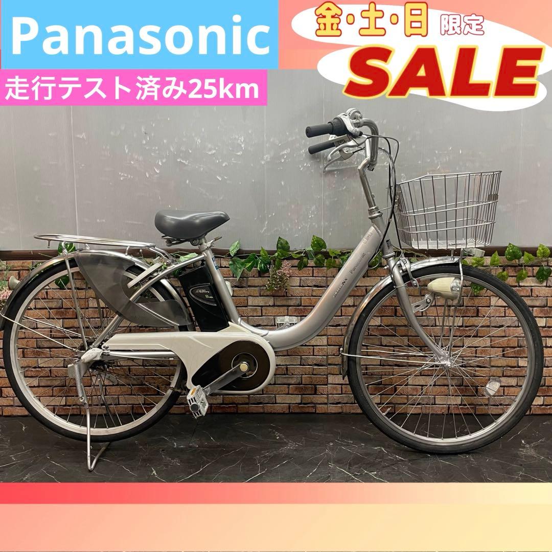 【173】電動自転車 Panasonic vivi NX シルバー 24インチ