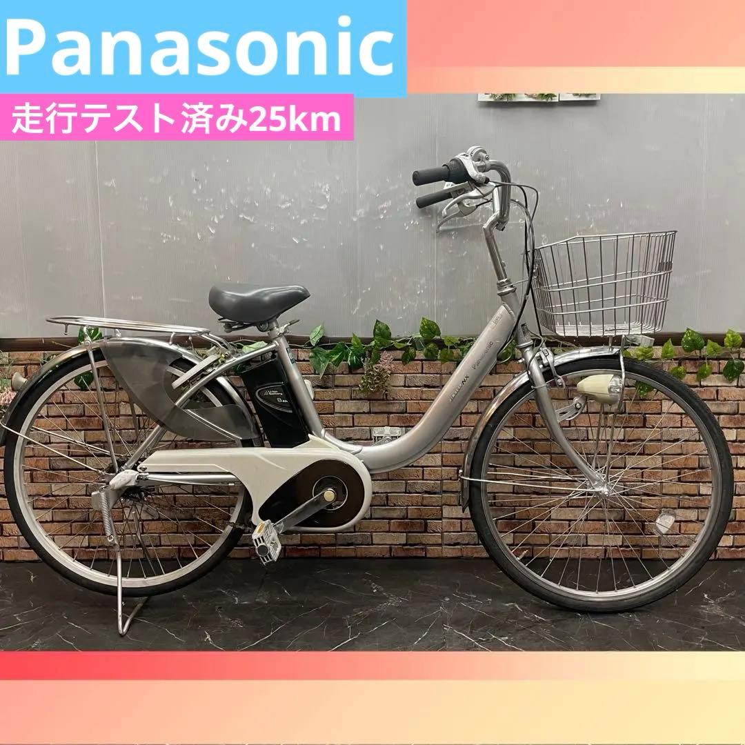 【173】電動自転車 Panasonic vivi NX シルバー 24インチ
