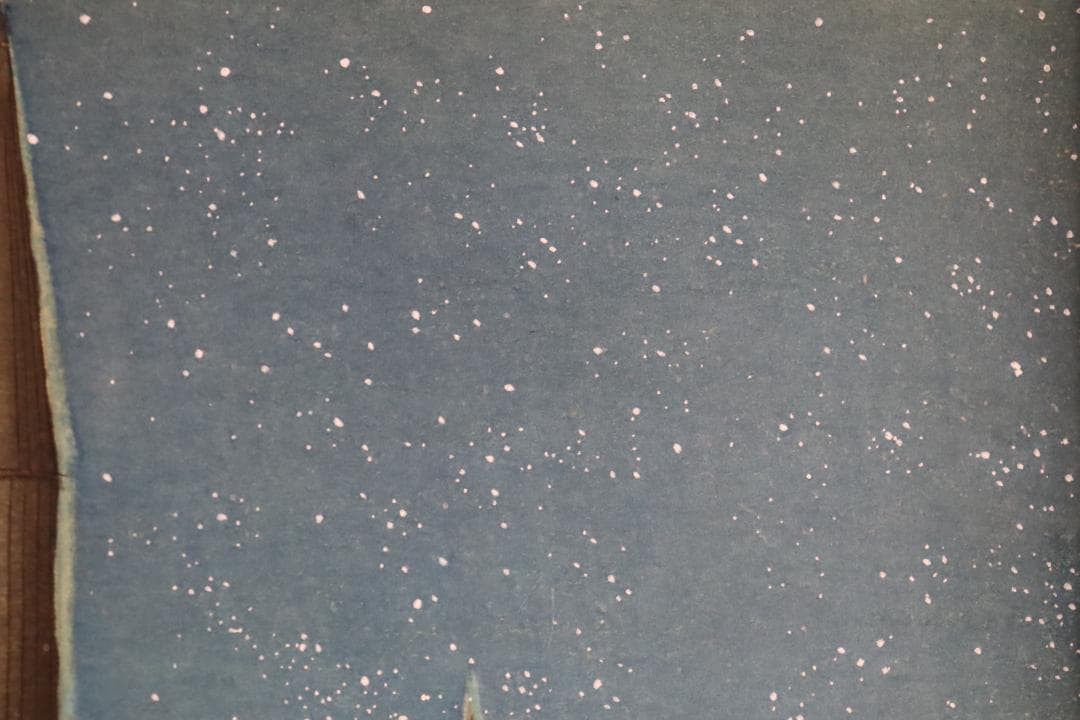 真作保証 平山郁夫 「ブルーモスク」 木版画 アダチ版画 文化勲章