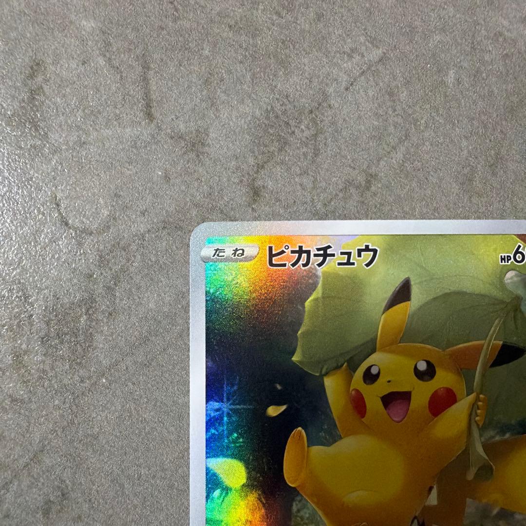 W*a様 ピカチュウ　AR 9枚セットポケモンカードゲーム