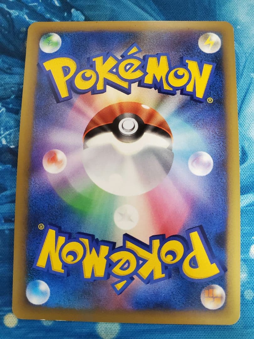 基本悪エネルギー レジェンド 017/L-P