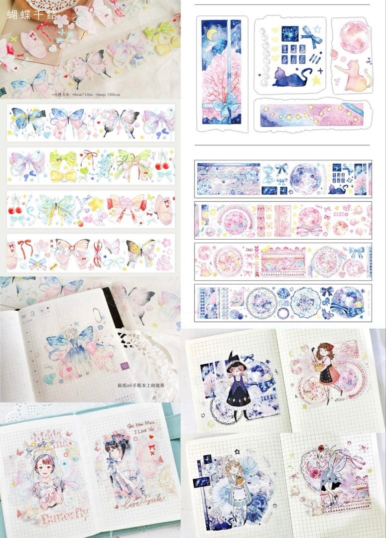 み*ん様 海外 マスキングテープ 装飾マステ 中古セット まとめ売り 詰め合わせ