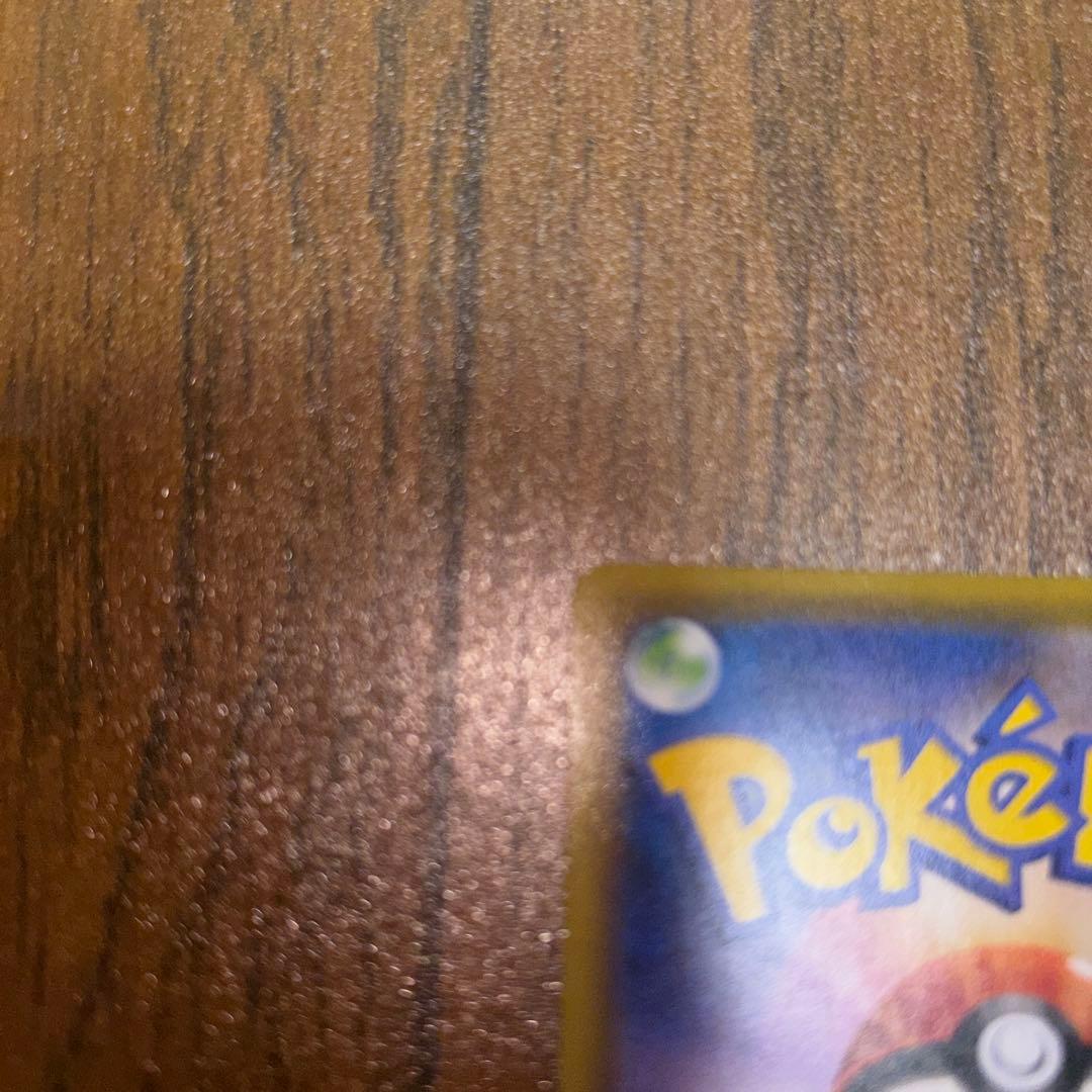 リザードンvmax ssr