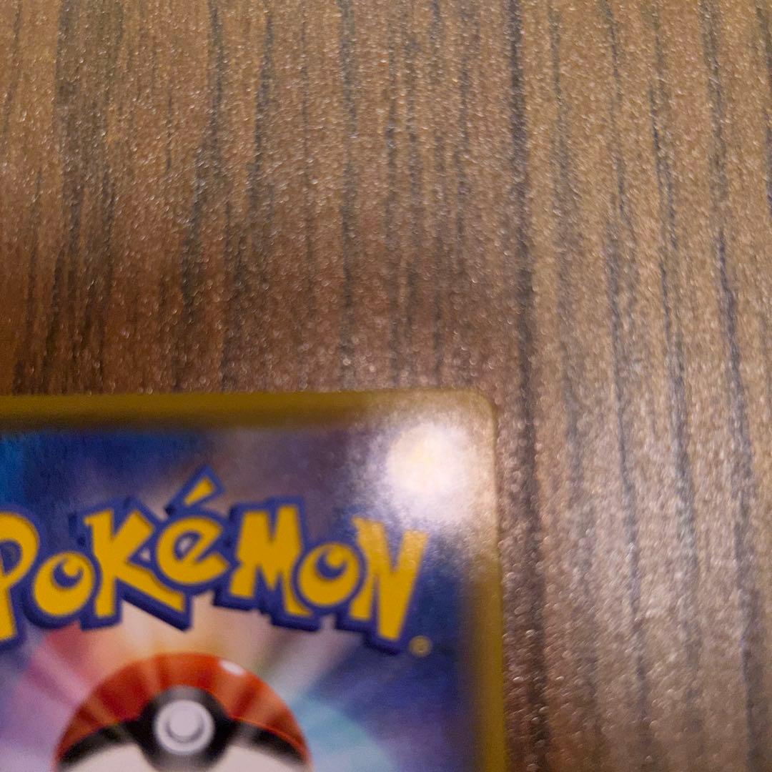 リザードンvmax ssr