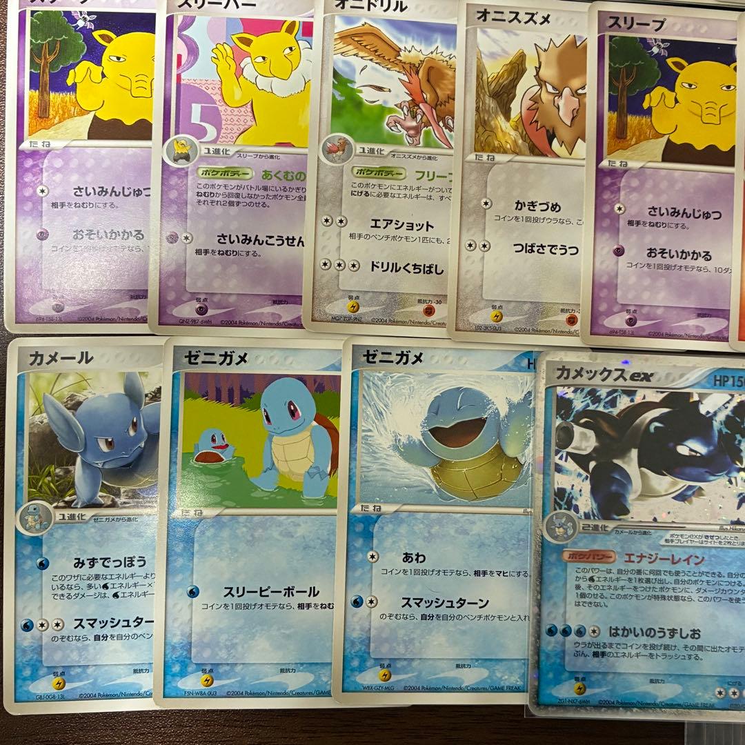 ポケモンカード　カメックス ex ランダム構築スターター　30枚デッキ