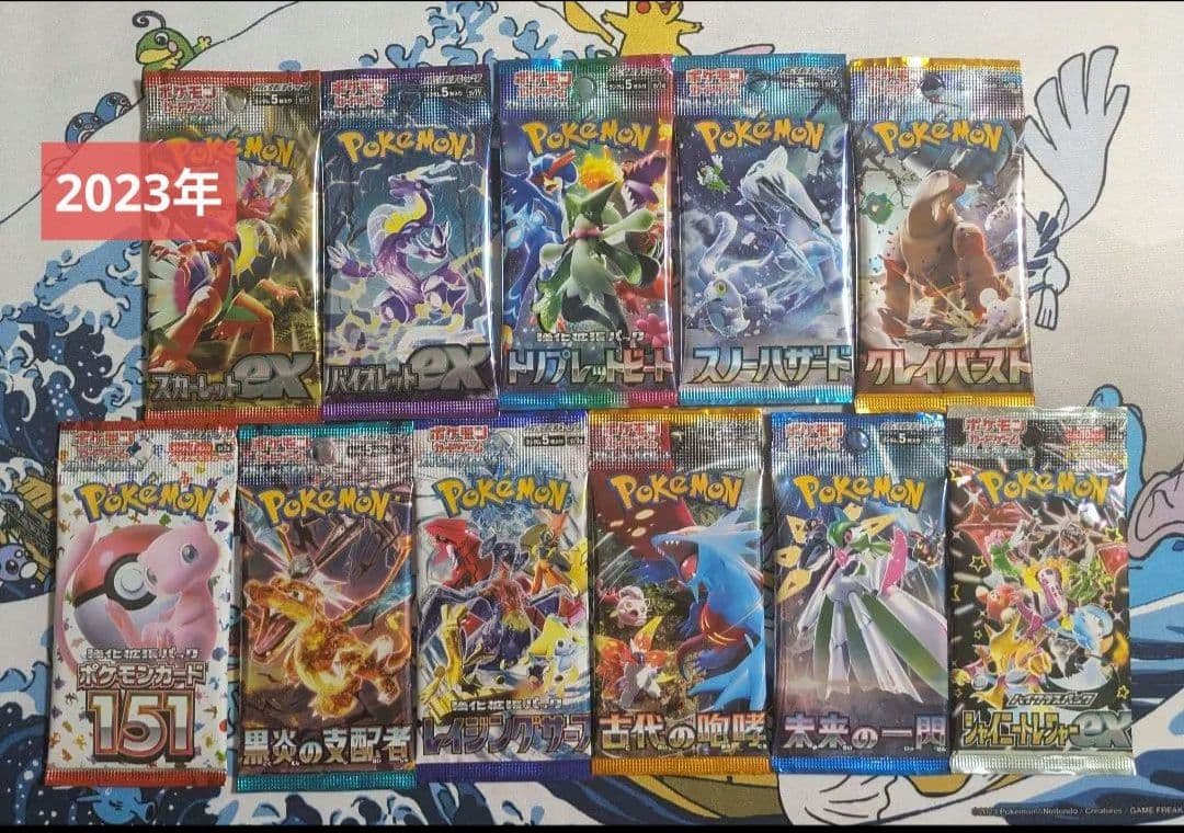 ポケモンカード 絶版 含む 2022～2025年 発売パック set 未開封 ②