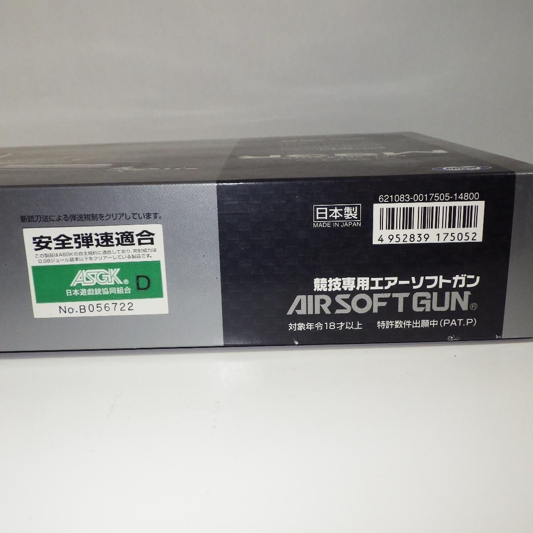 東京マルイ M93R 電動ガン バッテリー充電器なし