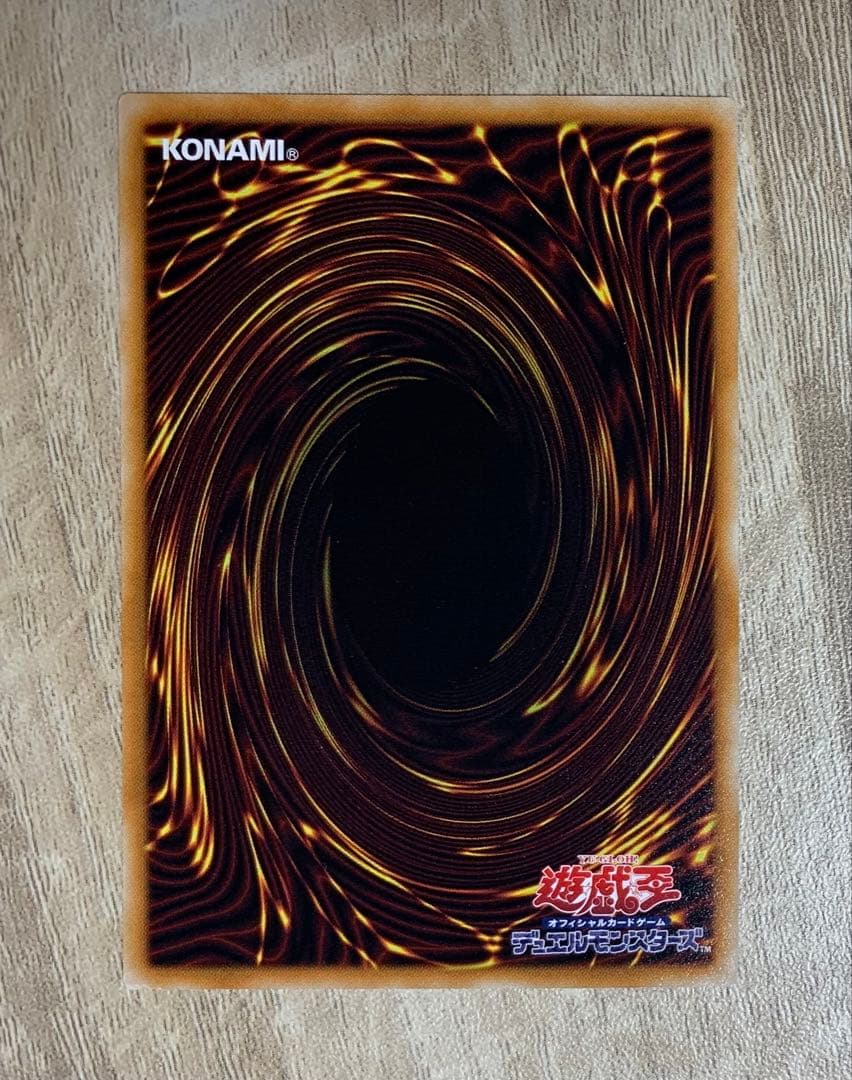 究極宝玉神レインボードラゴン レリーフ 遊戯王