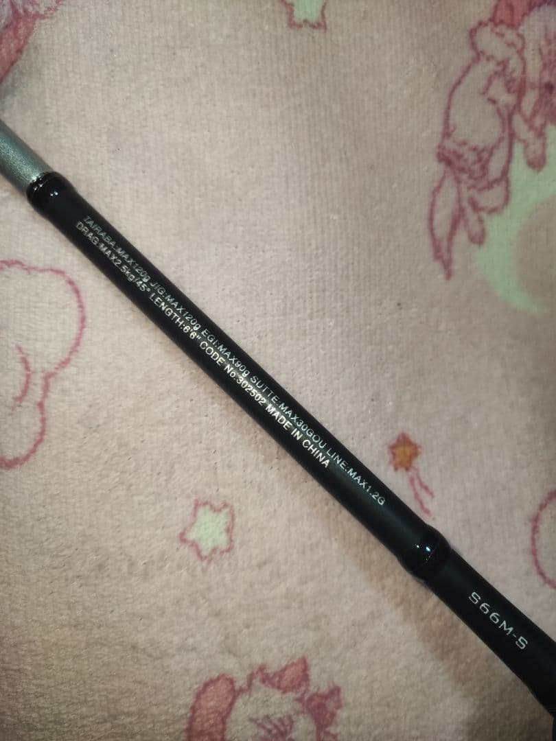 超美品使用回数１回 クロスミッションBB S66M-S ロッドケース付き