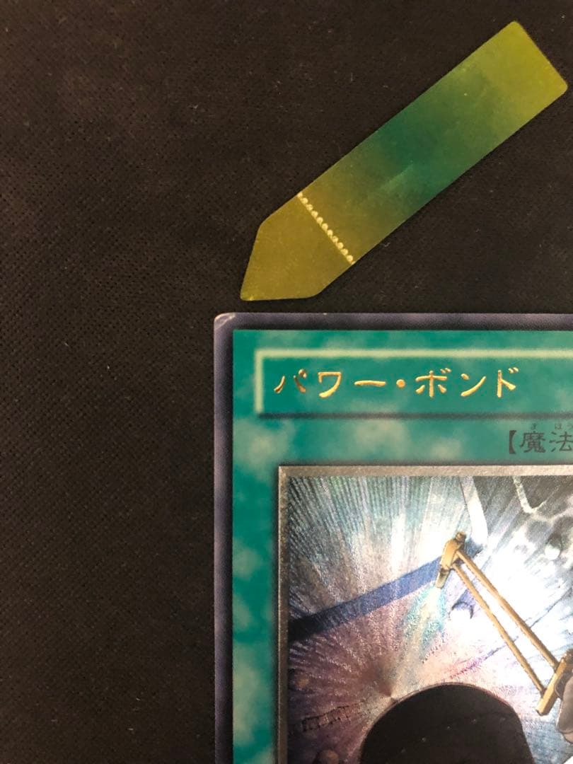 【ほぼ25th】古代の機械デッキパーツ アンティークギア