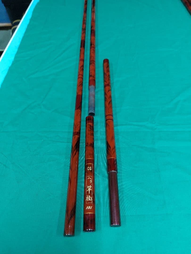 ダイワCGカーボン竿受け玉ノ柄セット