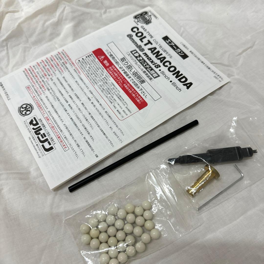 UNLIMITED REVOLVERアンリミテッドリボルバー・マキシ8