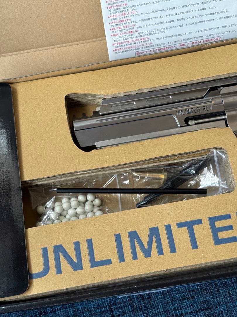 UNLIMITED REVOLVERアンリミテッドリボルバー・マキシ8