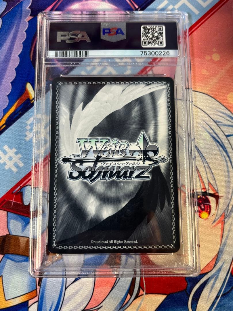 ヴァイスシュヴァルツ 舞台の上で 天音かなた SP PSA10