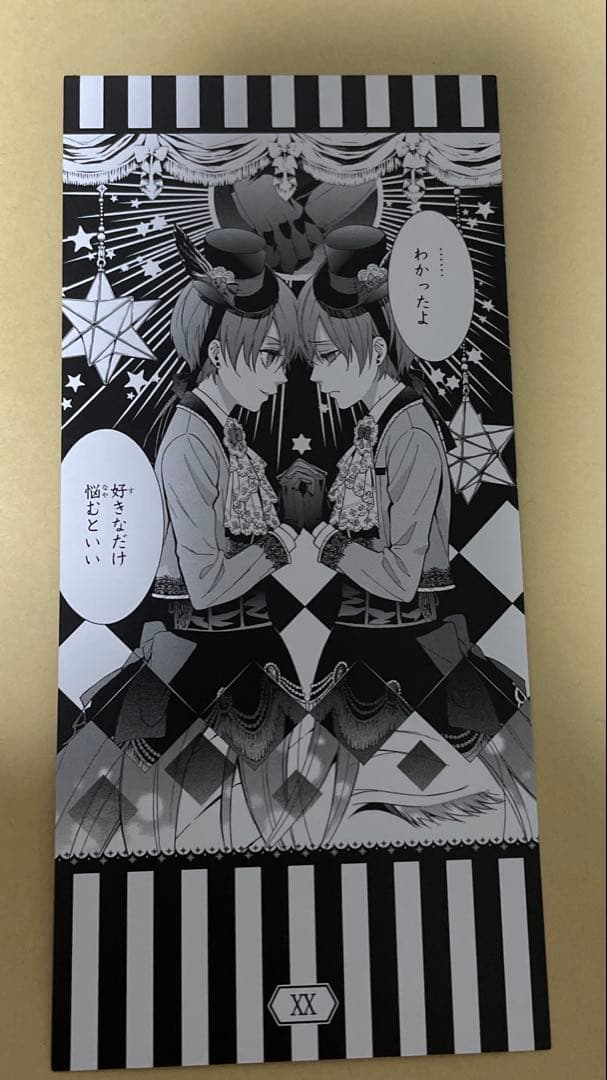 黒執事 グラッテ しおり 3枚 シエル セバスチャン