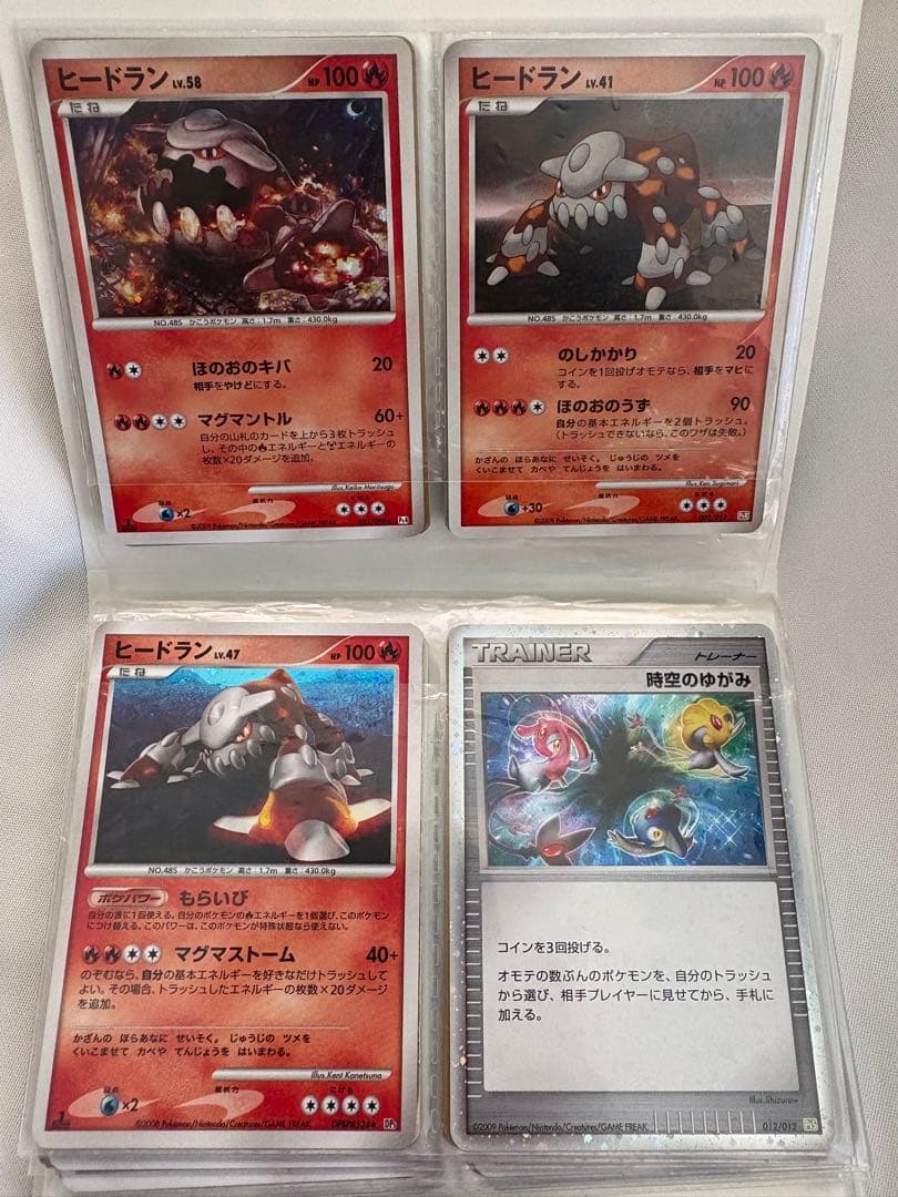 ポケモンカード 49枚まとめ売り レア DP Ptなど ポケカ 複数