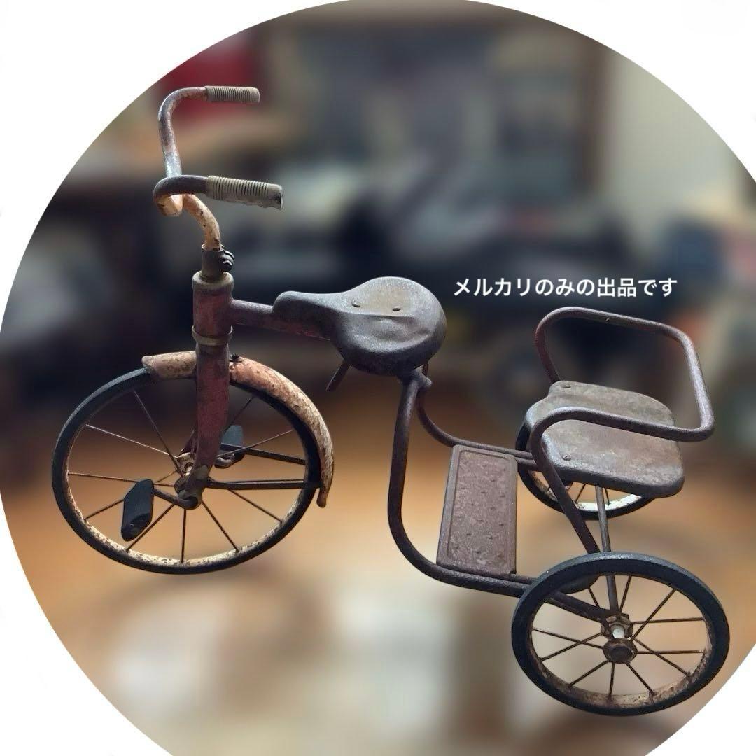 ヴィンテージ 三輪車　二人乗り三輪車　タンデム三輪車