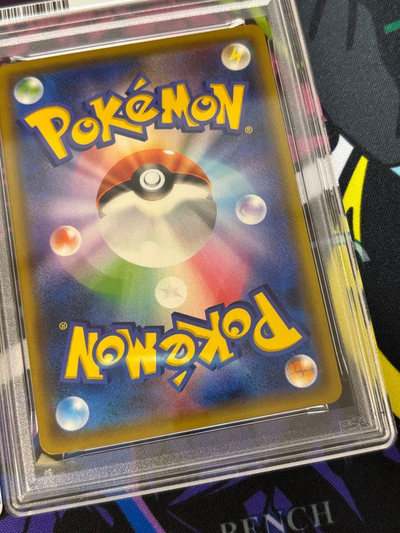 カメックス＆ポッチャマgx rr sr psa10 2枚セット