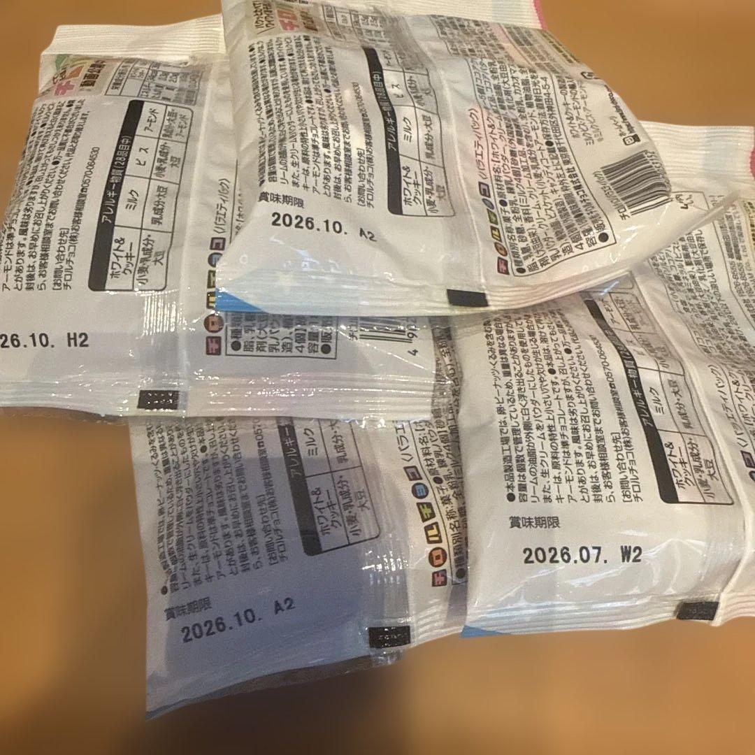 Cyan◡̈⋆*　チョコ菓子　チロルチョコ　 やおきん　プチクマキット