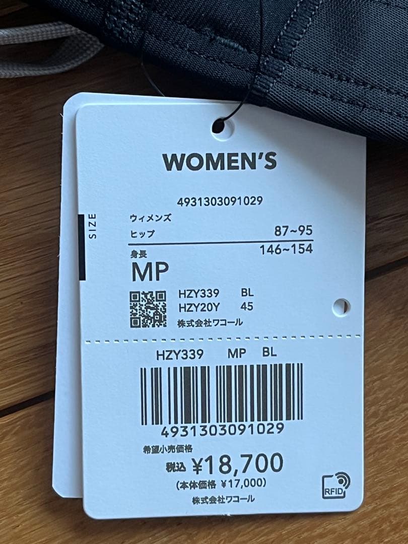 値下げしました！MPサイズ CW-X /ワコール ジェネレーターモデル