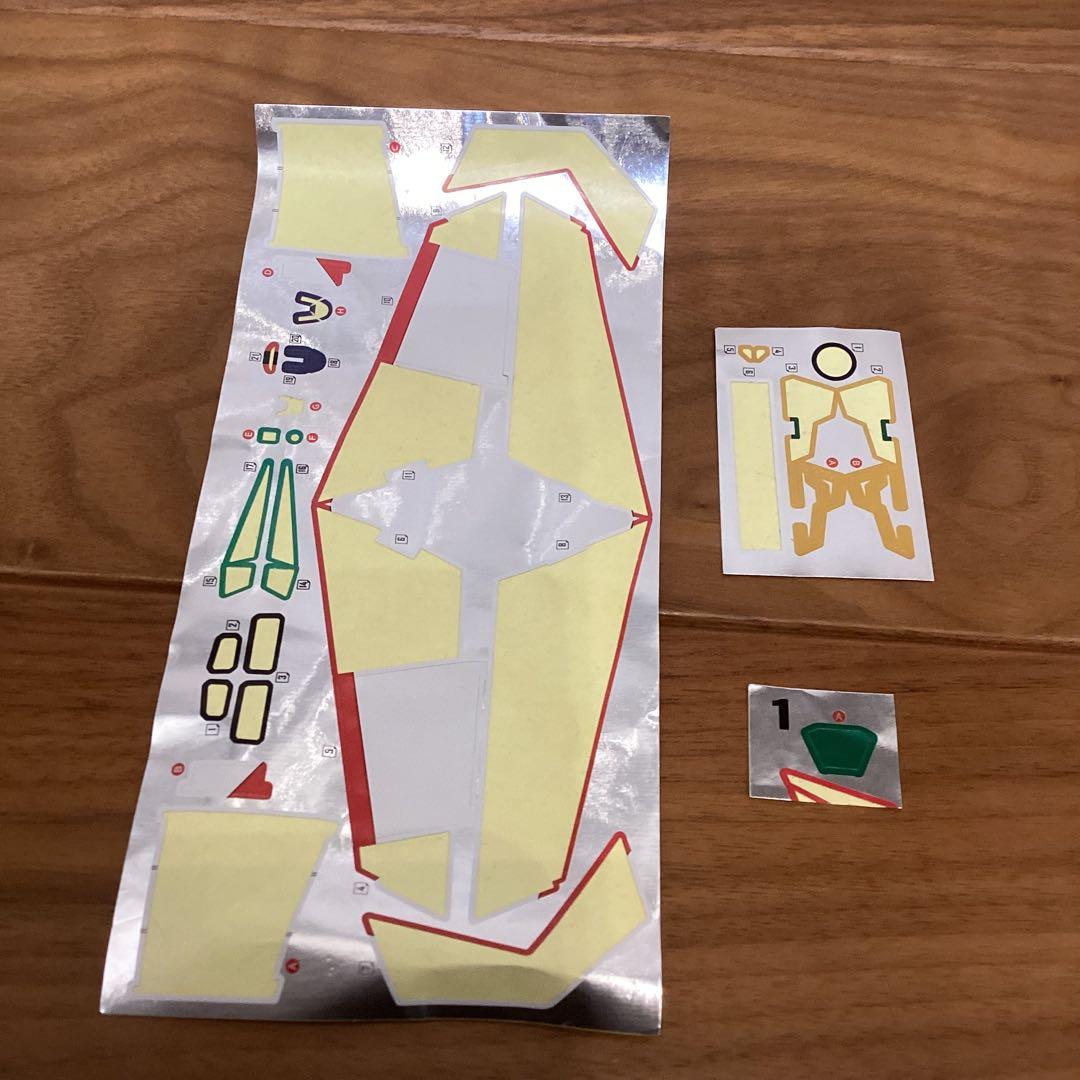 SMP スーパーミニプラ グレートマイトガイン