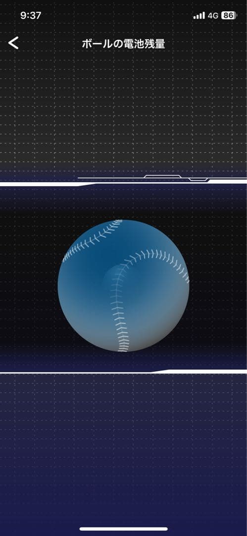 SSK テクニカルピッチ　J球