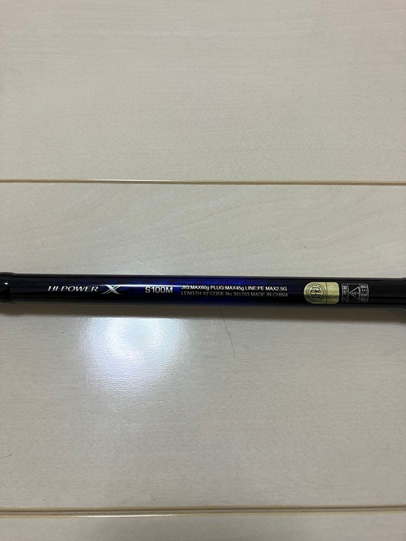 【美品】シマノ 21 コルトスナイパーBB S100M