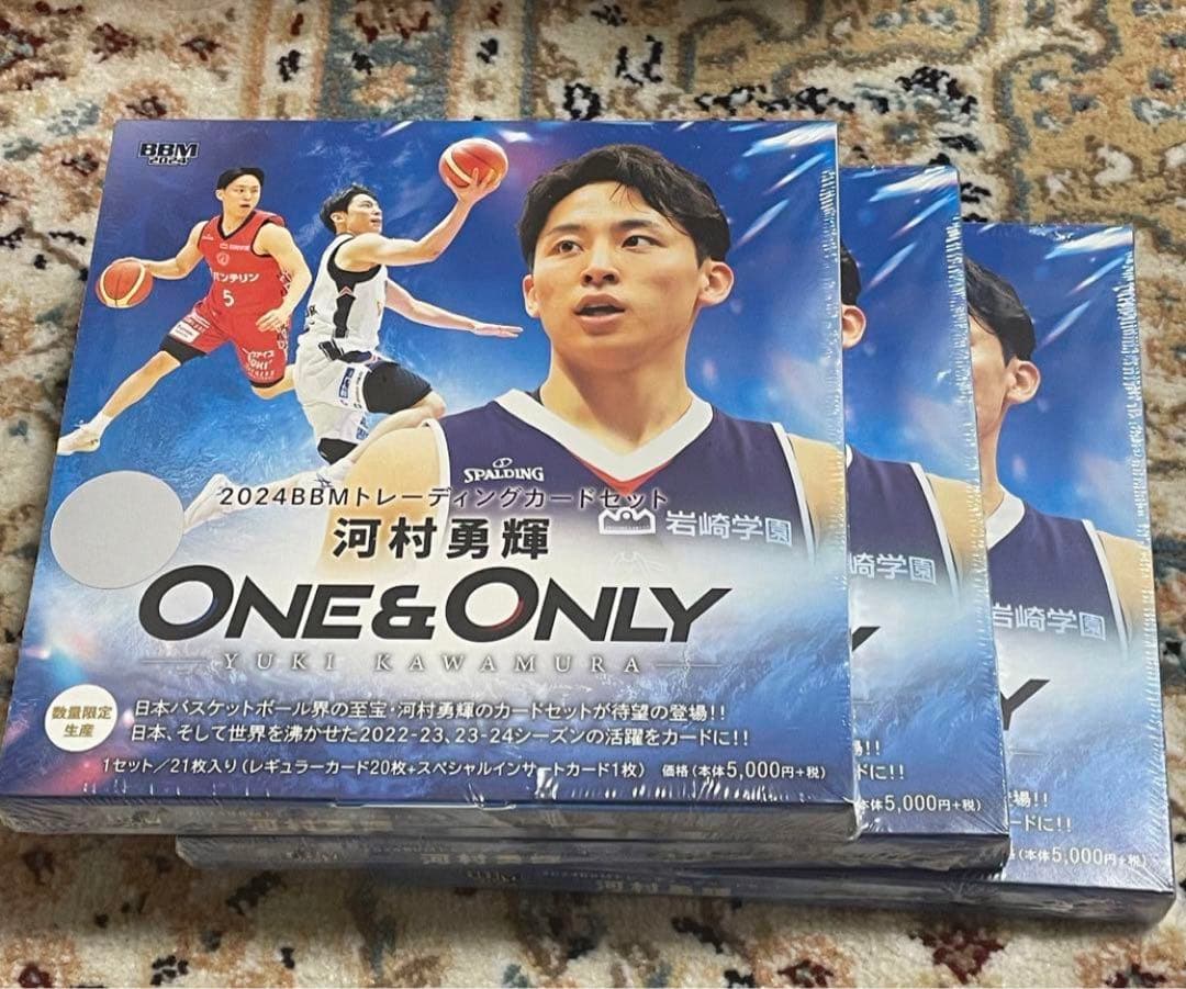 BBM2024河村勇輝 One & Only 新品未開封3BOX シュリンク付