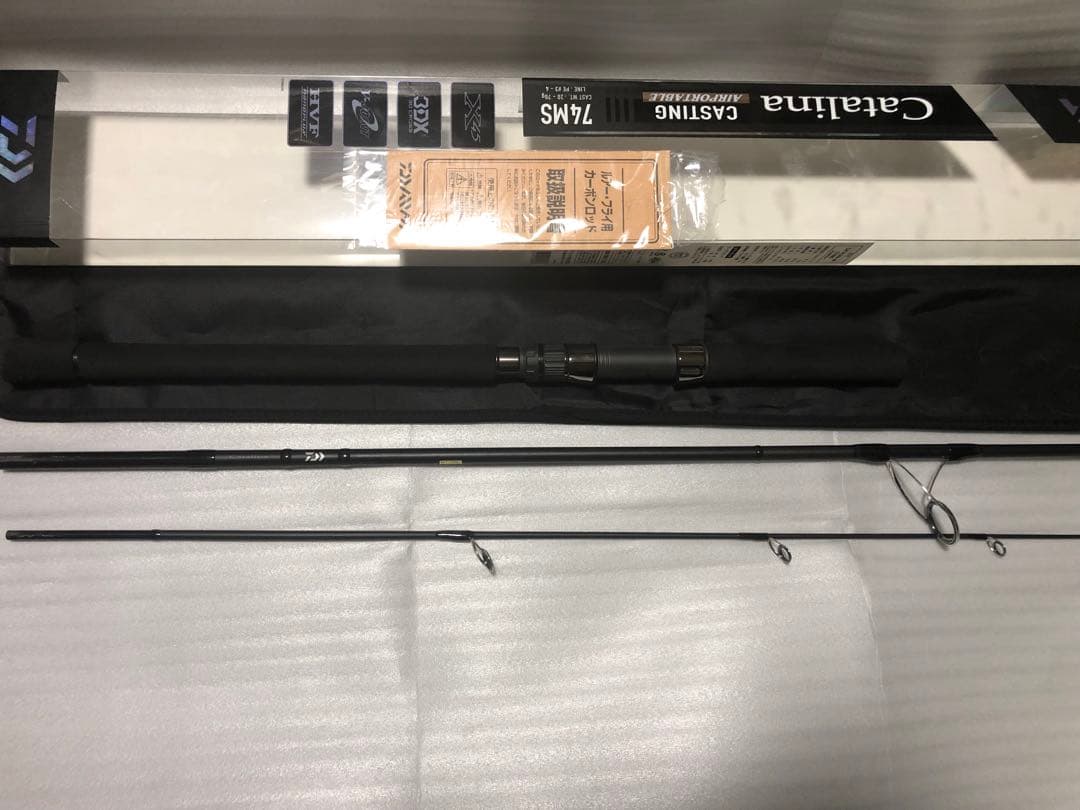 ダイワ　キャタリナ　エアポータブル　74MS