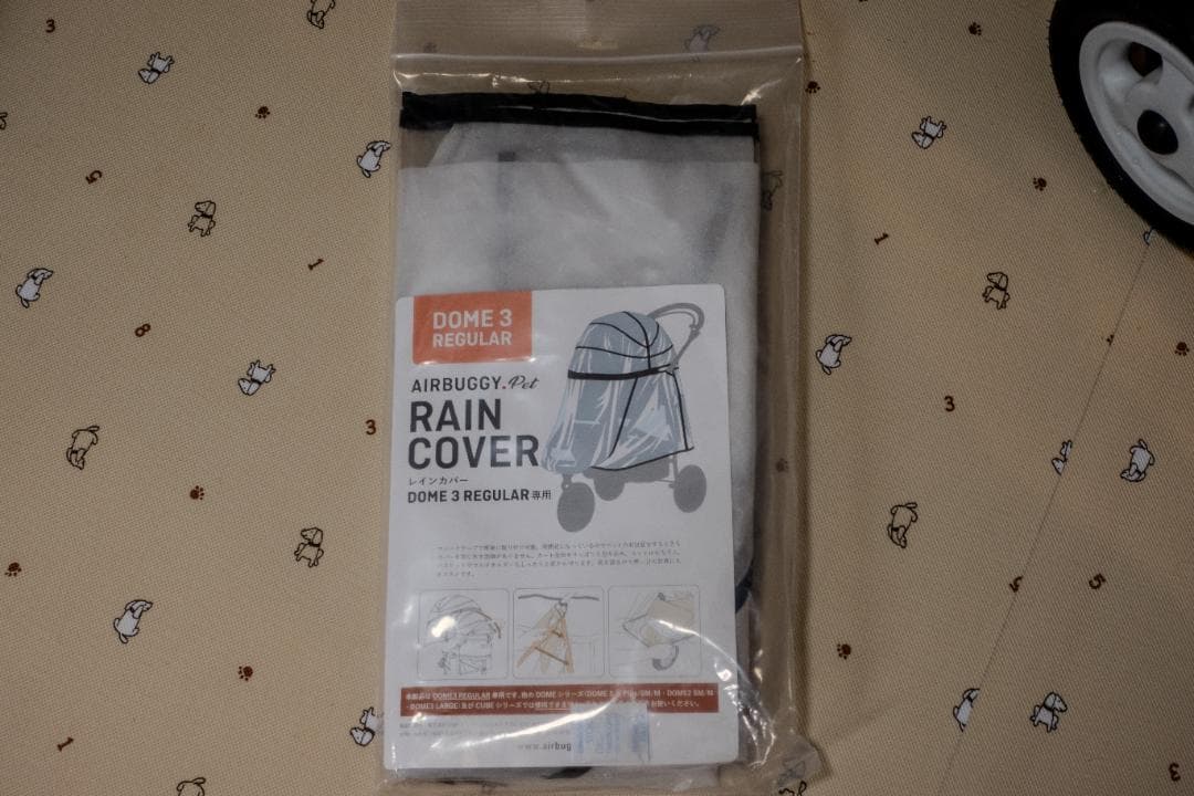 【付属品多数】AIRBUGGY DOME3 レギュラー【エアバギードーム3】