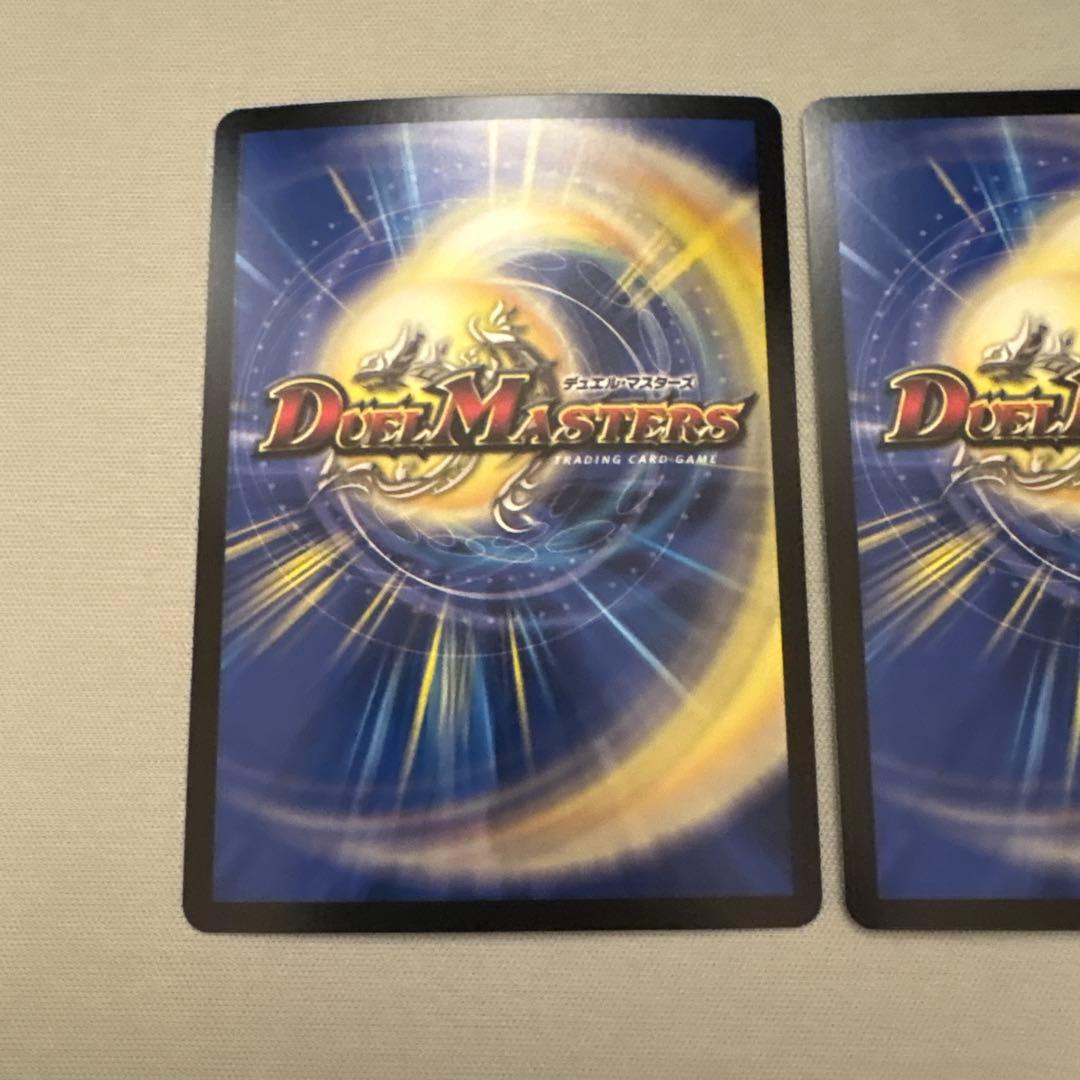 デュエマ　天災デドダム　プロモ ３枚