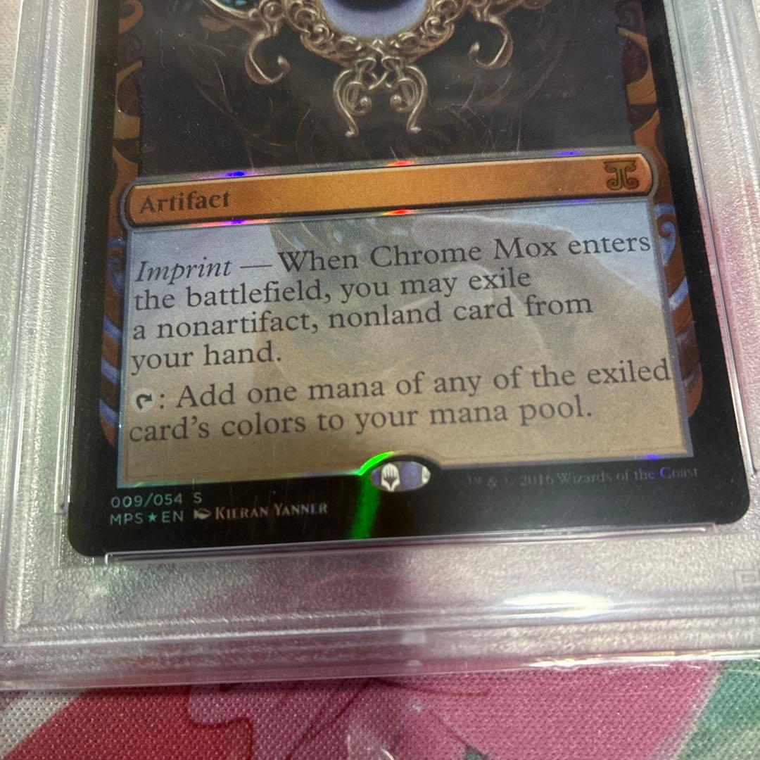 MTG 金属モックス Chrome Mox 部分光沢　PSA10